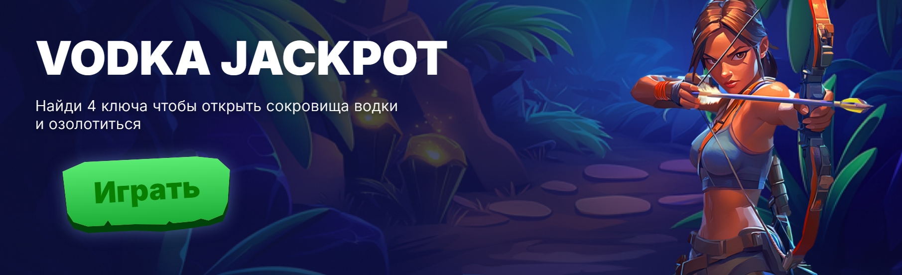 Онлайн казино - Бесплатные вращения и фриспины